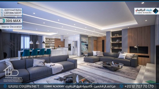 timthumb.php?src=https%3A%2F%2Fcgway.net%2Fwp content%2Fgallery%2F3dsmax interior%2Fcgway learners work mh interior 0329 اعمال الدارسين في الاكاديمية