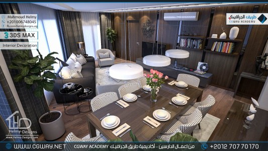 timthumb.php?src=https%3A%2F%2Fcgway.net%2Fwp content%2Fgallery%2F3dsmax interior%2Fcgway learners work mh interior 0332 اعمال الدارسين في الاكاديمية