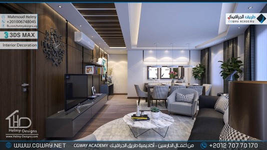 timthumb.php?src=https%3A%2F%2Fcgway.net%2Fwp content%2Fgallery%2F3dsmax interior%2Fcgway learners work mh interior 0333 اعمال الدارسين في الاكاديمية