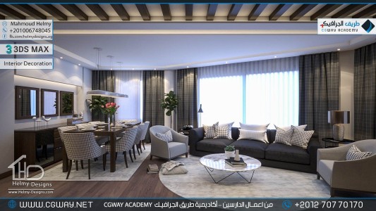 timthumb.php?src=https%3A%2F%2Fcgway.net%2Fwp content%2Fgallery%2F3dsmax interior%2Fcgway learners work mh interior 0334 اعمال الدارسين في الاكاديمية