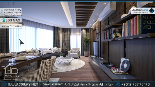 timthumb.php?src=https%3A%2F%2Fcgway.net%2Fwp content%2Fgallery%2F3dsmax interior%2Fcgway learners work mh interior 0335 اعمال الدارسين في الاكاديمية