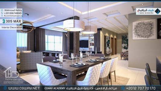 timthumb.php?src=https%3A%2F%2Fcgway.net%2Fwp content%2Fgallery%2F3dsmax interior%2Fcgway learners work mh interior 0337 اعمال الدارسين في الاكاديمية