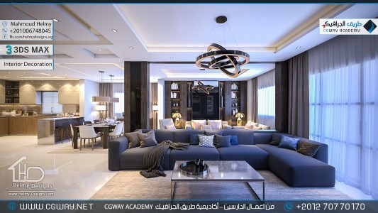 timthumb.php?src=https%3A%2F%2Fcgway.net%2Fwp content%2Fgallery%2F3dsmax interior%2Fcgway learners work mh interior 0340 اعمال الدارسين في الاكاديمية