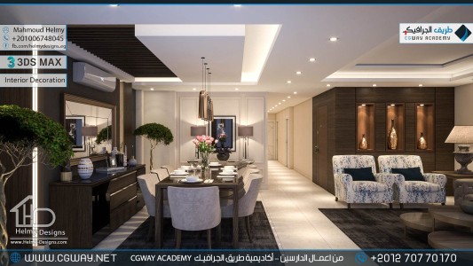 timthumb.php?src=https%3A%2F%2Fcgway.net%2Fwp content%2Fgallery%2F3dsmax interior%2Fcgway learners work mh interior 0341 اعمال الدارسين في الاكاديمية