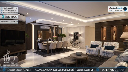timthumb.php?src=https%3A%2F%2Fcgway.net%2Fwp content%2Fgallery%2F3dsmax interior%2Fcgway learners work mh interior 0345 اعمال الدارسين في الاكاديمية