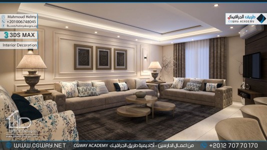 timthumb.php?src=https%3A%2F%2Fcgway.net%2Fwp content%2Fgallery%2F3dsmax interior%2Fcgway learners work mh interior 0347 اعمال الدارسين في الاكاديمية