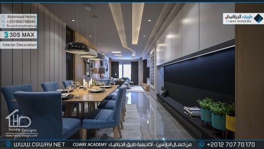 timthumb.php?src=https%3A%2F%2Fcgway.net%2Fwp content%2Fgallery%2F3dsmax interior%2Fcgway learners work mh interior 0349 اعمال الدارسين في الاكاديمية