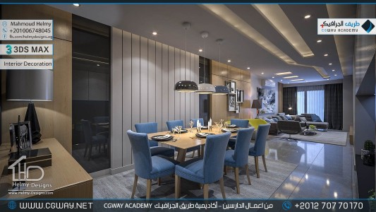timthumb.php?src=https%3A%2F%2Fcgway.net%2Fwp content%2Fgallery%2F3dsmax interior%2Fcgway learners work mh interior 0350 اعمال الدارسين في الاكاديمية