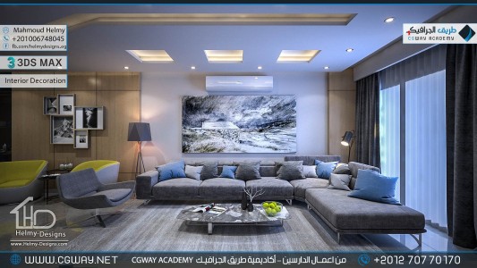 timthumb.php?src=https%3A%2F%2Fcgway.net%2Fwp content%2Fgallery%2F3dsmax interior%2Fcgway learners work mh interior 0352 اعمال الدارسين في الاكاديمية