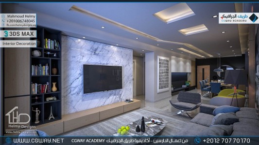 timthumb.php?src=https%3A%2F%2Fcgway.net%2Fwp content%2Fgallery%2F3dsmax interior%2Fcgway learners work mh interior 0354 اعمال الدارسين في الاكاديمية