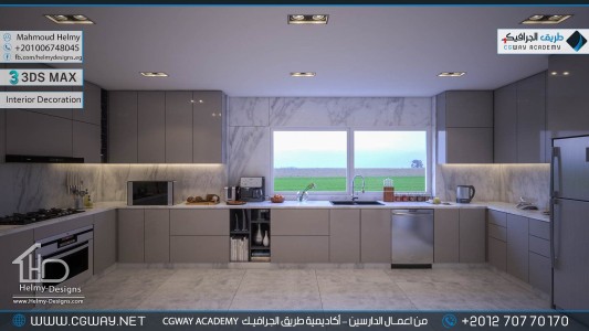 timthumb.php?src=https%3A%2F%2Fcgway.net%2Fwp content%2Fgallery%2F3dsmax interior%2Fcgway learners work mh interior 0359 اعمال الدارسين في الاكاديمية