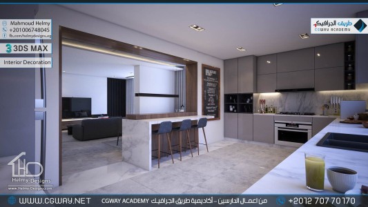 timthumb.php?src=https%3A%2F%2Fcgway.net%2Fwp content%2Fgallery%2F3dsmax interior%2Fcgway learners work mh interior 0360 اعمال الدارسين في الاكاديمية