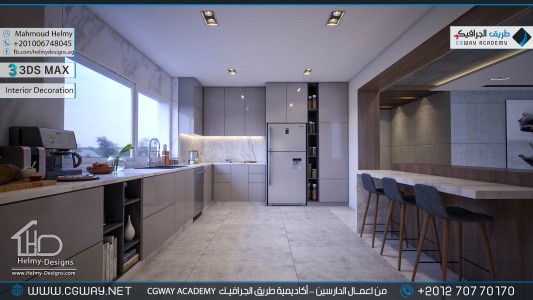 timthumb.php?src=https%3A%2F%2Fcgway.net%2Fwp content%2Fgallery%2F3dsmax interior%2Fcgway learners work mh interior 0361 اعمال الدارسين في الاكاديمية