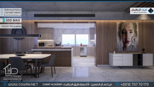 timthumb.php?src=https%3A%2F%2Fcgway.net%2Fwp content%2Fgallery%2F3dsmax interior%2Fcgway learners work mh interior 0362 اعمال الدارسين في الاكاديمية
