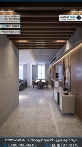 timthumb.php?src=https%3A%2F%2Fcgway.net%2Fwp content%2Fgallery%2F3dsmax interior%2Fcgway learners work mh interior 0363 اعمال الدارسين في الاكاديمية