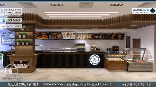 timthumb.php?src=https%3A%2F%2Fcgway.net%2Fwp content%2Fgallery%2F3dsmax interior%2Fcgway learners work mh interior 0366 اعمال الدارسين في الاكاديمية