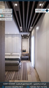 timthumb.php?src=https%3A%2F%2Fcgway.net%2Fwp content%2Fgallery%2F3dsmax interior%2Fcgway learners work mh interior 0369 اعمال الدارسين في الاكاديمية