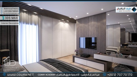 timthumb.php?src=https%3A%2F%2Fcgway.net%2Fwp content%2Fgallery%2F3dsmax interior%2Fcgway learners work mh interior 0370 اعمال الدارسين في الاكاديمية