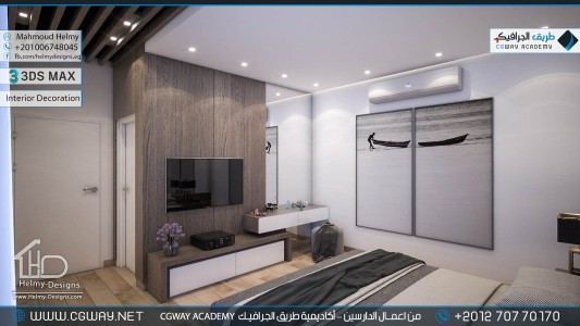 timthumb.php?src=https%3A%2F%2Fcgway.net%2Fwp content%2Fgallery%2F3dsmax interior%2Fcgway learners work mh interior 0371 اعمال الدارسين في الاكاديمية