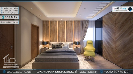 timthumb.php?src=https%3A%2F%2Fcgway.net%2Fwp content%2Fgallery%2F3dsmax interior%2Fcgway learners work mh interior 0377 اعمال الدارسين في الاكاديمية