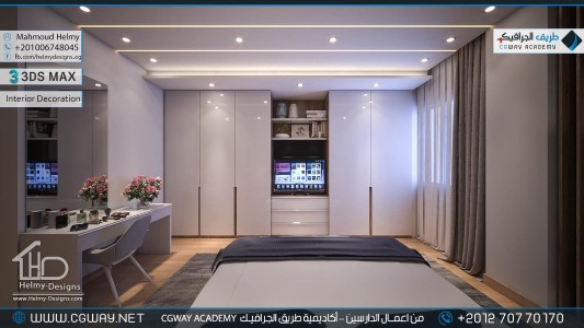 timthumb.php?src=https%3A%2F%2Fcgway.net%2Fwp content%2Fgallery%2F3dsmax interior%2Fcgway learners work mh interior 0378 اعمال الدارسين في الاكاديمية