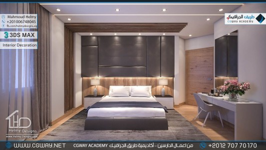 timthumb.php?src=https%3A%2F%2Fcgway.net%2Fwp content%2Fgallery%2F3dsmax interior%2Fcgway learners work mh interior 0381 اعمال الدارسين في الاكاديمية