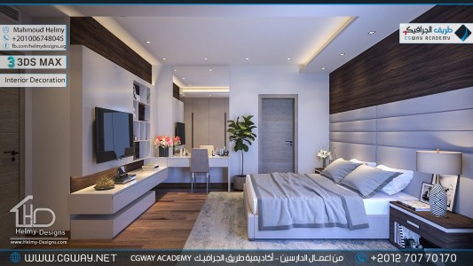 timthumb.php?src=https%3A%2F%2Fcgway.net%2Fwp content%2Fgallery%2F3dsmax interior%2Fcgway learners work mh interior 0383 اعمال الدارسين في الاكاديمية