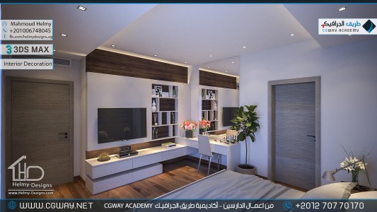 timthumb.php?src=https%3A%2F%2Fcgway.net%2Fwp content%2Fgallery%2F3dsmax interior%2Fcgway learners work mh interior 0384 اعمال الدارسين في الاكاديمية