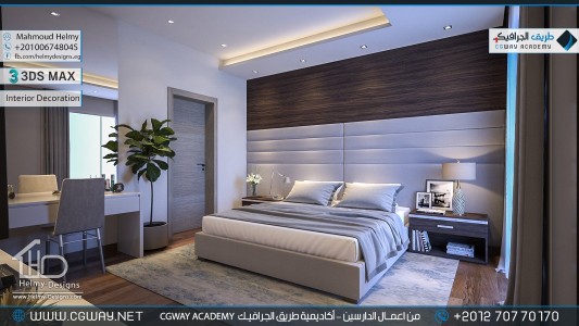 timthumb.php?src=https%3A%2F%2Fcgway.net%2Fwp content%2Fgallery%2F3dsmax interior%2Fcgway learners work mh interior 0387 اعمال الدارسين في الاكاديمية