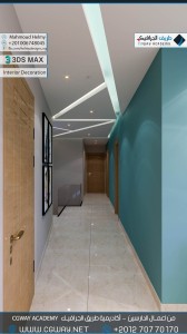 timthumb.php?src=https%3A%2F%2Fcgway.net%2Fwp content%2Fgallery%2F3dsmax interior%2Fcgway learners work mh interior 0389 اعمال الدارسين في الاكاديمية