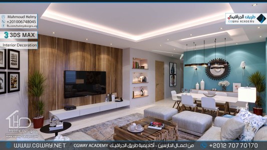 timthumb.php?src=https%3A%2F%2Fcgway.net%2Fwp content%2Fgallery%2F3dsmax interior%2Fcgway learners work mh interior 0391 اعمال الدارسين في الاكاديمية