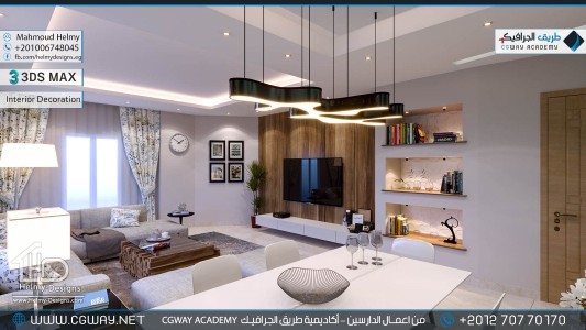 timthumb.php?src=https%3A%2F%2Fcgway.net%2Fwp content%2Fgallery%2F3dsmax interior%2Fcgway learners work mh interior 0392 اعمال الدارسين في الاكاديمية