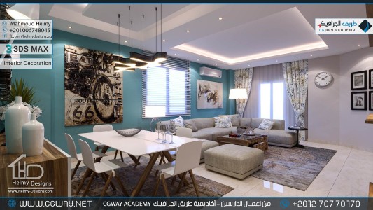 timthumb.php?src=https%3A%2F%2Fcgway.net%2Fwp content%2Fgallery%2F3dsmax interior%2Fcgway learners work mh interior 0393 اعمال الدارسين في الاكاديمية