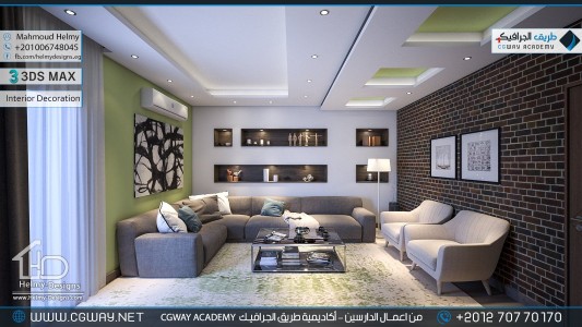 timthumb.php?src=https%3A%2F%2Fcgway.net%2Fwp content%2Fgallery%2F3dsmax interior%2Fcgway learners work mh interior 0398 اعمال الدارسين في الاكاديمية