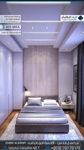 timthumb.php?src=https%3A%2F%2Fcgway.net%2Fwp content%2Fgallery%2F3dsmax interior%2Fcgway learners work mh interior 0399 اعمال الدارسين في الاكاديمية