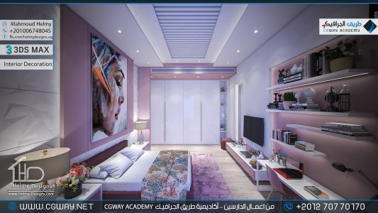 timthumb.php?src=https%3A%2F%2Fcgway.net%2Fwp content%2Fgallery%2F3dsmax interior%2Fcgway learners work mh interior 0404 اعمال الدارسين في الاكاديمية