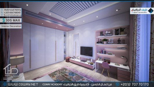 timthumb.php?src=https%3A%2F%2Fcgway.net%2Fwp content%2Fgallery%2F3dsmax interior%2Fcgway learners work mh interior 0405 اعمال الدارسين في الاكاديمية