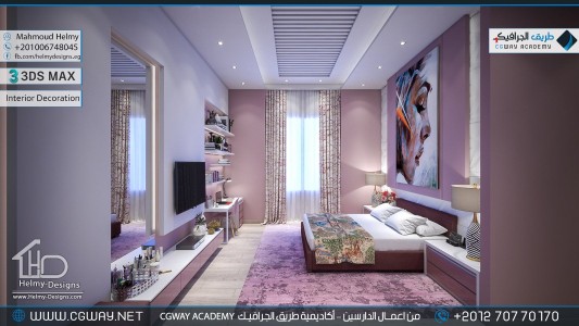 timthumb.php?src=https%3A%2F%2Fcgway.net%2Fwp content%2Fgallery%2F3dsmax interior%2Fcgway learners work mh interior 0407 اعمال الدارسين في الاكاديمية