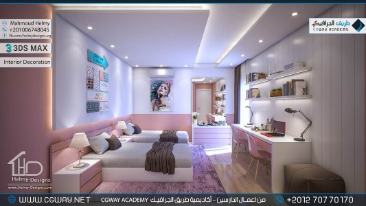 timthumb.php?src=https%3A%2F%2Fcgway.net%2Fwp content%2Fgallery%2F3dsmax interior%2Fcgway learners work mh interior 0417 اعمال الدارسين في الاكاديمية
