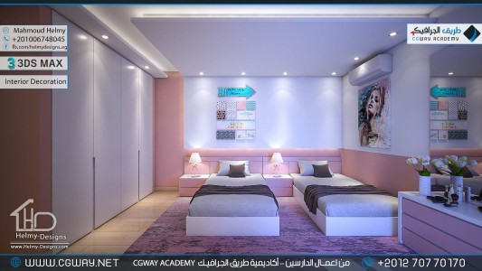 timthumb.php?src=https%3A%2F%2Fcgway.net%2Fwp content%2Fgallery%2F3dsmax interior%2Fcgway learners work mh interior 0418 اعمال الدارسين في الاكاديمية