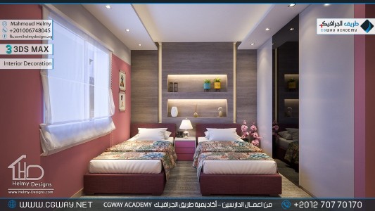 timthumb.php?src=https%3A%2F%2Fcgway.net%2Fwp content%2Fgallery%2F3dsmax interior%2Fcgway learners work mh interior 0423 اعمال الدارسين في الاكاديمية