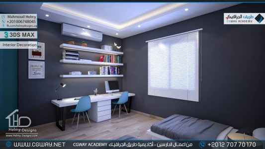 timthumb.php?src=https%3A%2F%2Fcgway.net%2Fwp content%2Fgallery%2F3dsmax interior%2Fcgway learners work mh interior 0428 اعمال الدارسين في الاكاديمية