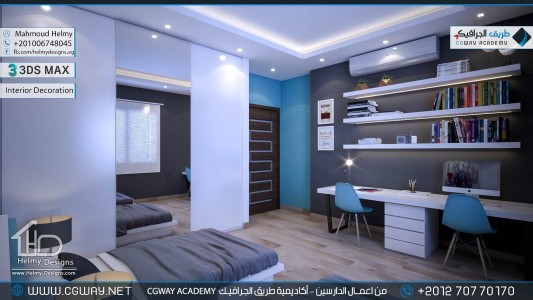 timthumb.php?src=https%3A%2F%2Fcgway.net%2Fwp content%2Fgallery%2F3dsmax interior%2Fcgway learners work mh interior 0429 اعمال الدارسين في الاكاديمية