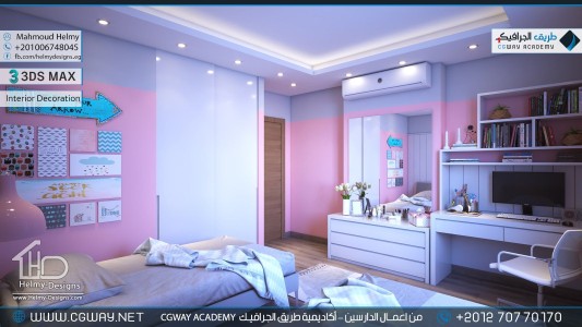 timthumb.php?src=https%3A%2F%2Fcgway.net%2Fwp content%2Fgallery%2F3dsmax interior%2Fcgway learners work mh interior 0432 اعمال الدارسين في الاكاديمية