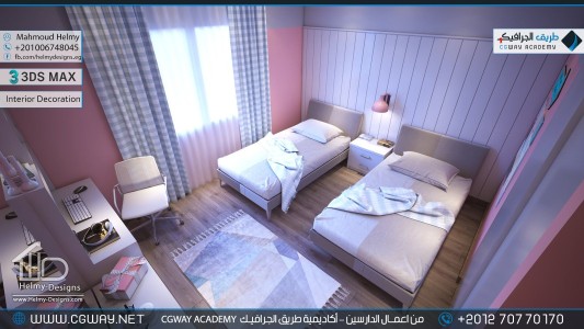 timthumb.php?src=https%3A%2F%2Fcgway.net%2Fwp content%2Fgallery%2F3dsmax interior%2Fcgway learners work mh interior 0435 اعمال الدارسين في الاكاديمية
