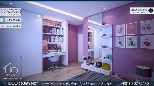 timthumb.php?src=https%3A%2F%2Fcgway.net%2Fwp content%2Fgallery%2F3dsmax interior%2Fcgway learners work mh interior 0439 اعمال الدارسين في الاكاديمية