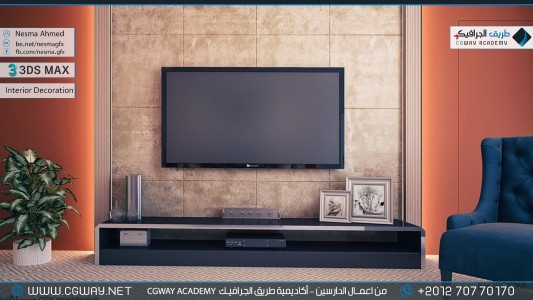 timthumb.php?src=https%3A%2F%2Fcgway.net%2Fwp content%2Fgallery%2F3dsmax interior%2Fcgway learners work na interior 0075 اعمال الدارسين في الاكاديمية