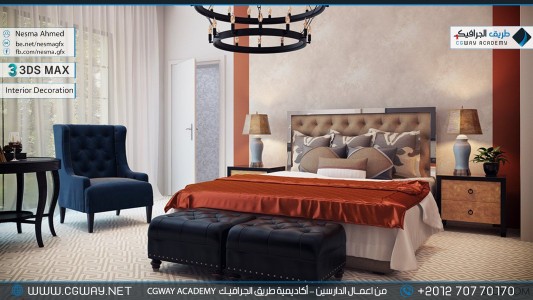 timthumb.php?src=https%3A%2F%2Fcgway.net%2Fwp content%2Fgallery%2F3dsmax interior%2Fcgway learners work na interior 0076 اعمال الدارسين في الاكاديمية