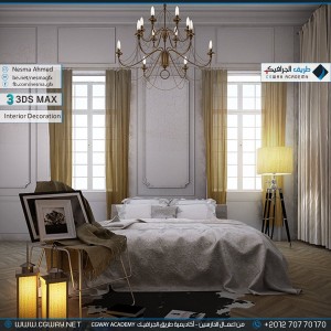 timthumb.php?src=https%3A%2F%2Fcgway.net%2Fwp content%2Fgallery%2F3dsmax interior%2Fcgway learners work na interior 0082 اعمال الدارسين في الاكاديمية
