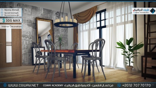 timthumb.php?src=https%3A%2F%2Fcgway.net%2Fwp content%2Fgallery%2F3dsmax interior%2Fcgway learners work na interior 0084 اعمال الدارسين في الاكاديمية